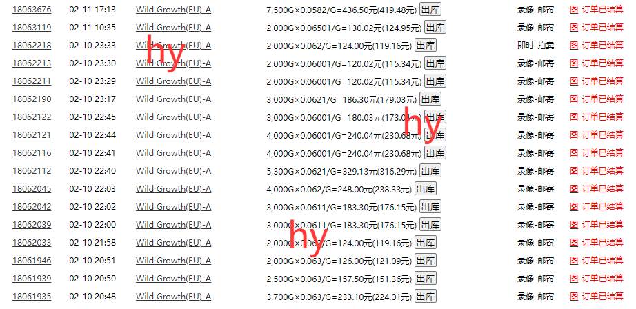 （14212期）游戏自动打金，日赚千元，全自动操作，有手就行-巴七创客网