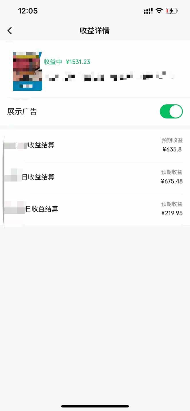 （14331期）黑科技几秒生成视频号爆火视频，无脑操作，日入2000+，来就有！-巴七创客网