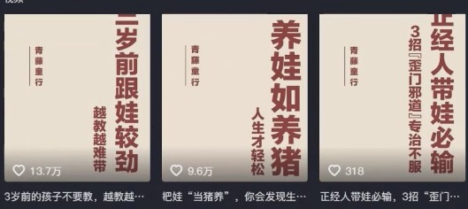 利用扣子工作流一键生成早教育儿类视频，新手也能轻松做出原创爆款作品-巴七创客网