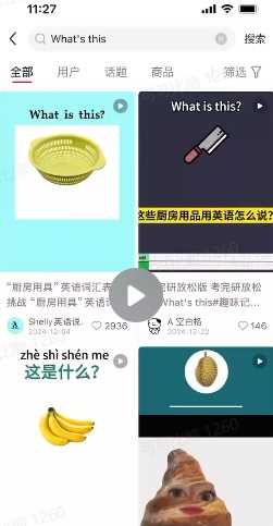 DeepSeek+coze扣子：1分钟生成小红书爆款单词视频-巴七创客网