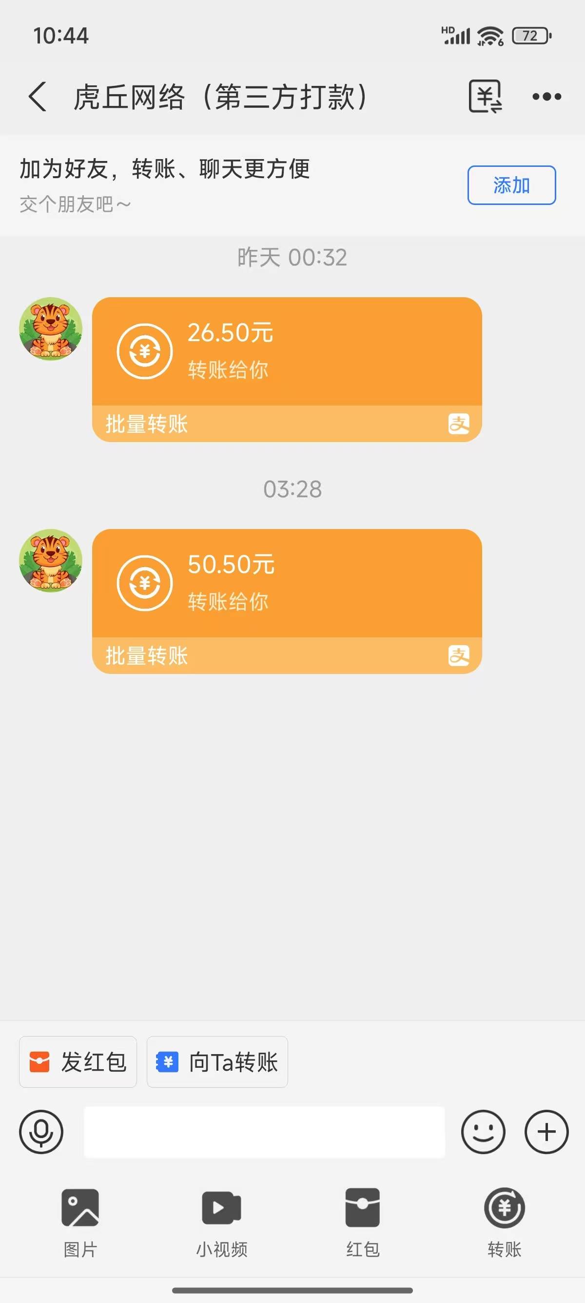 （14360期）一部手机即可开始,验证码录入，几秒钟一单，，随时随地可做，每天500+-巴七创客网