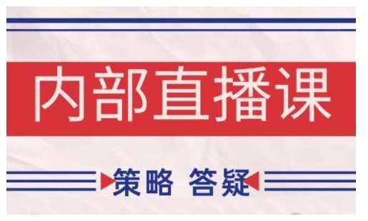 鹿鼎山系列内部课程(更新2025年1月)专注缠论教学，行情分析、学习答疑、机会提示、实操讲解-巴七创客网