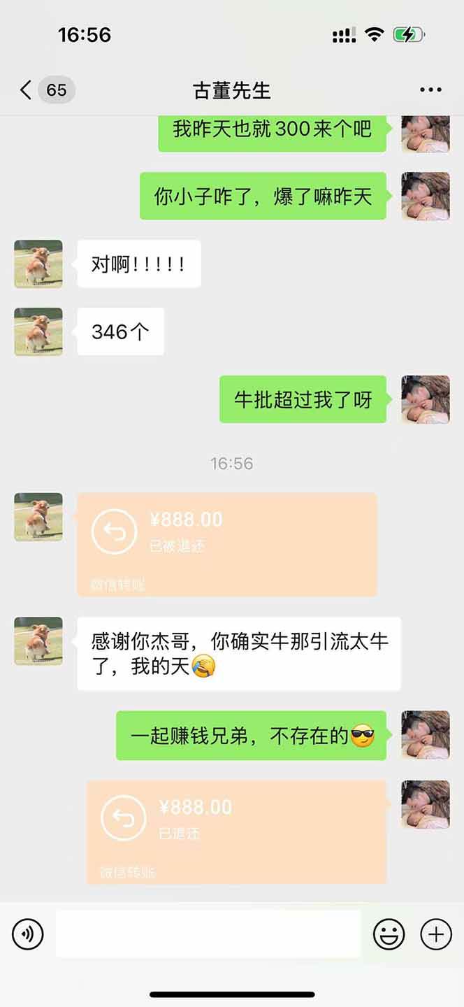 （14483期）直播助手全自动看大平台直播赚钱，全自动无需人工干预，小白无脑日入1000-巴七创客网