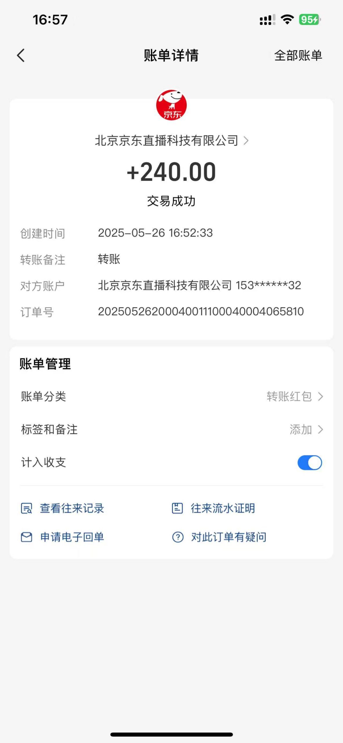 （14895期）Ai脚本直播挂机单机每天俩小时轻松搞几张，管道收益轻松日入1000+-巴七创客网