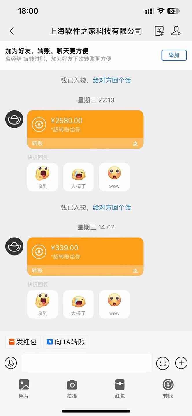 （14362期）AI脚本自动挂机，单机每天收益300+管道收益轻松日入1000+-巴七创客网